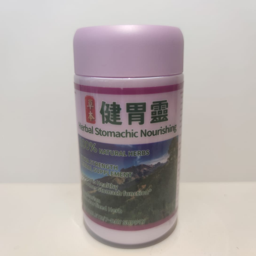 草本健胃靈